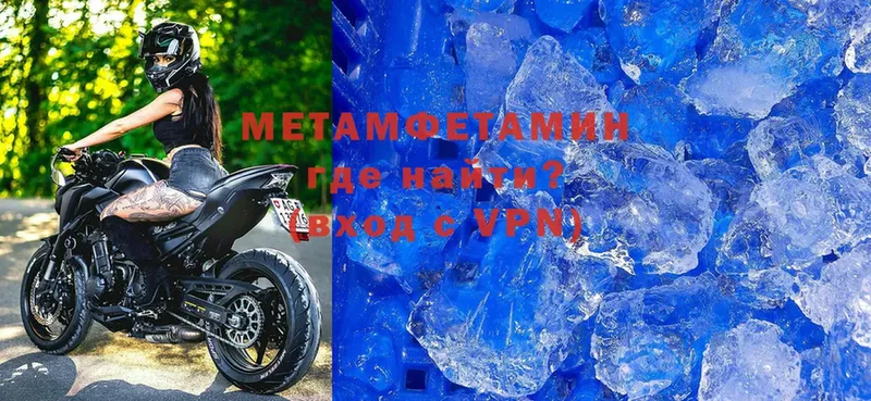 где купить   Ковдор  МЕТАМФЕТАМИН Декстрометамфетамин 99.9% 